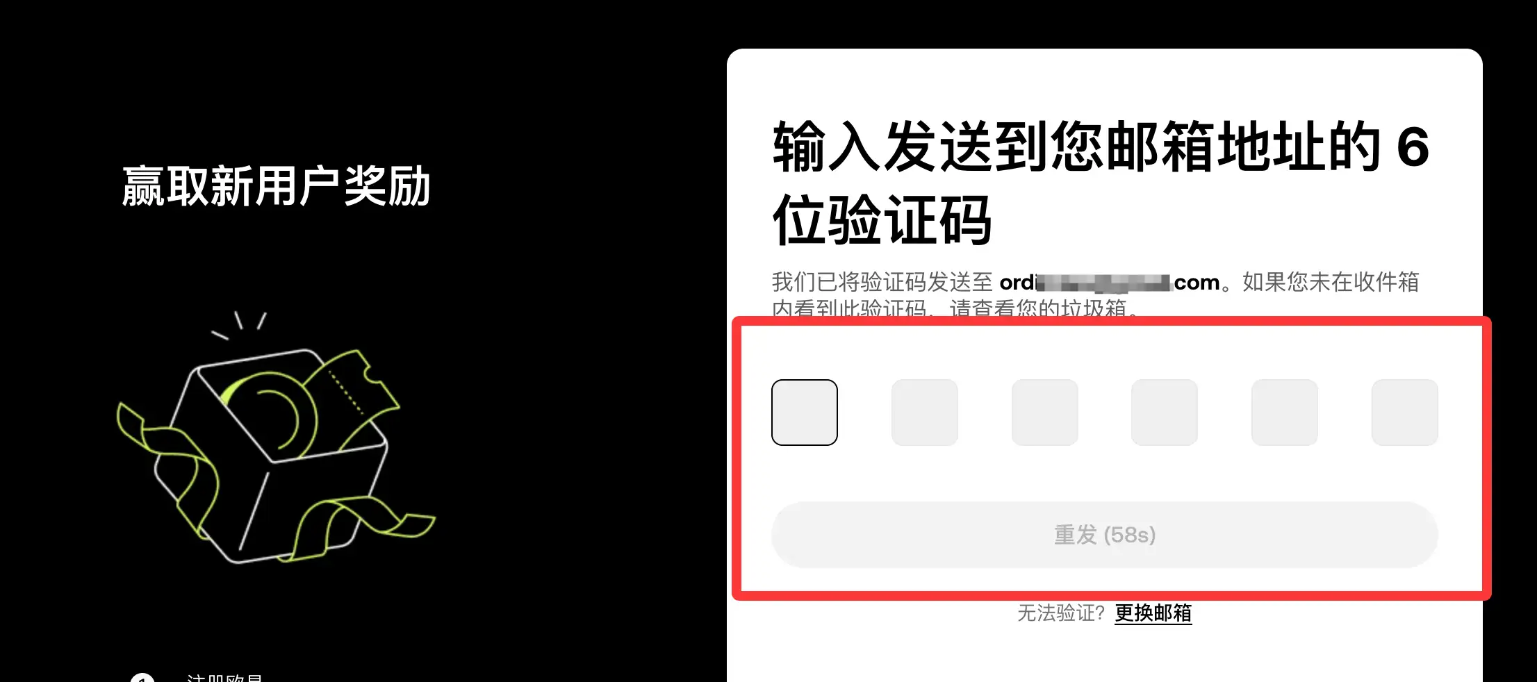 欧易(OKX)注册完整教程:从官网进入、邮箱验证到实名认证步骤插图2 注册表单:邮箱/手机号与密码设置