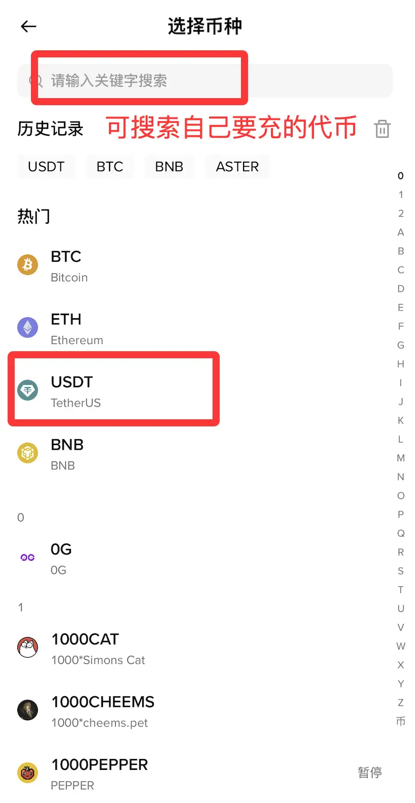 注册币安账户后下一步做什么？完成KYC、绑定钱包与首次充值指南插图9