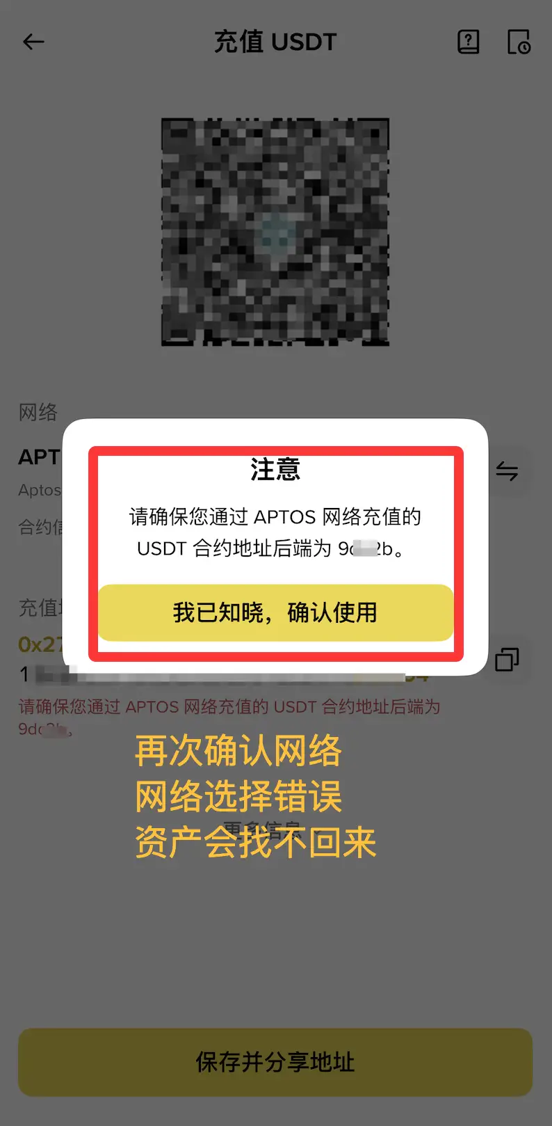 注册币安账户后下一步做什么？完成KYC、绑定钱包与首次充值指南插图11