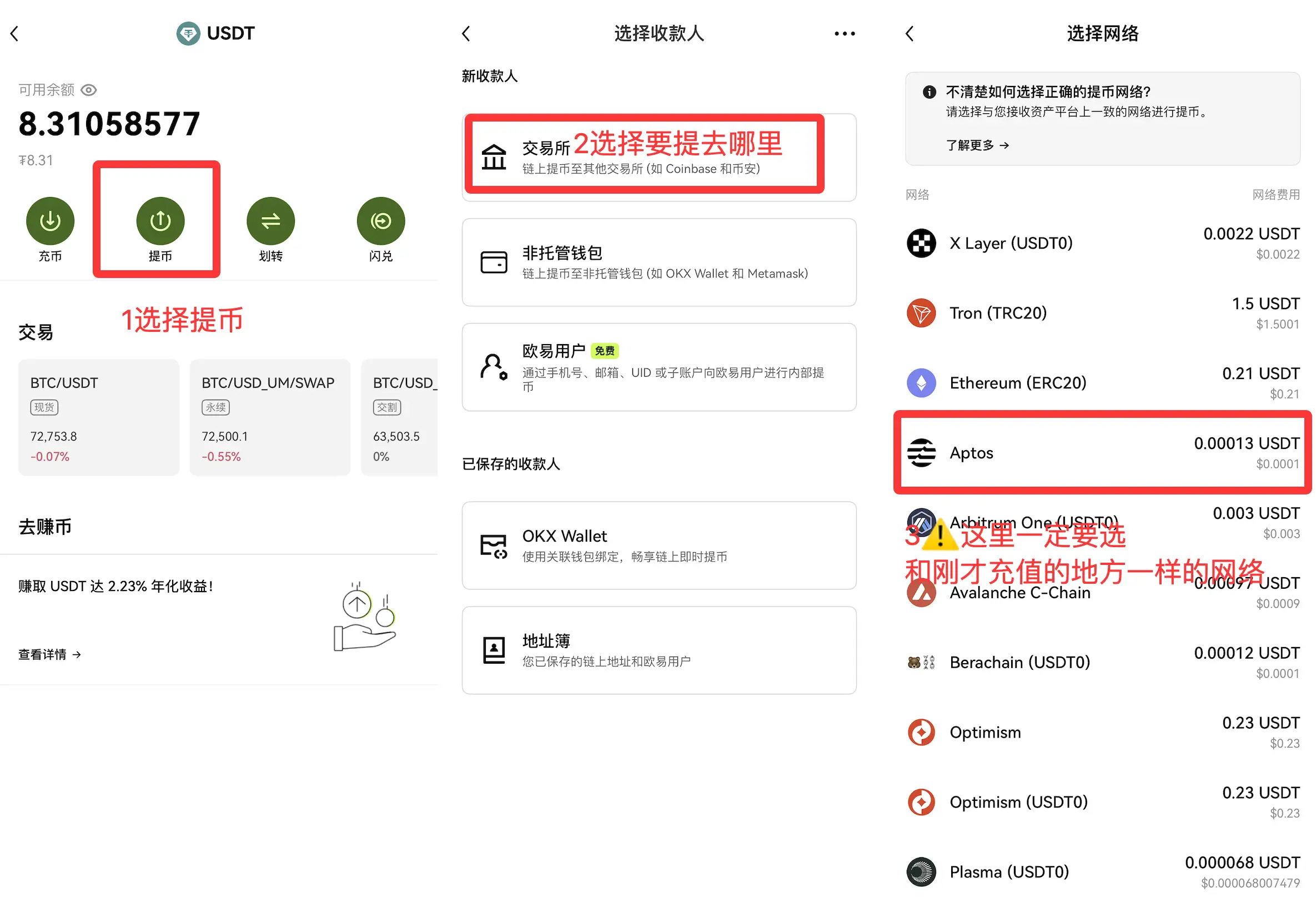 注册币安账户后下一步做什么？完成KYC、绑定钱包与首次充值指南插图12
