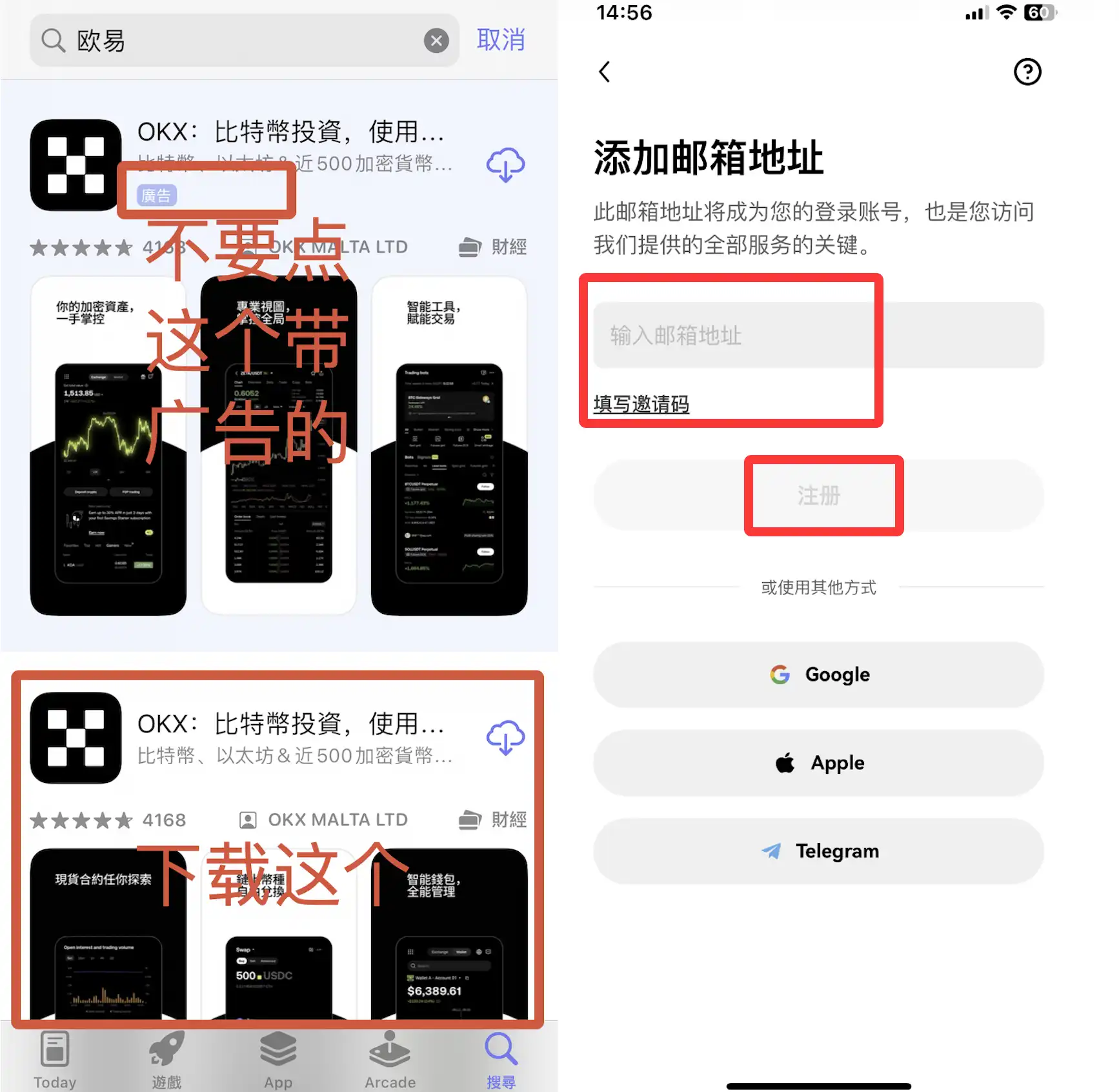 OKX App 在 App Store 中的官方页面截图，显示开发者为 OKX Holdings Limited