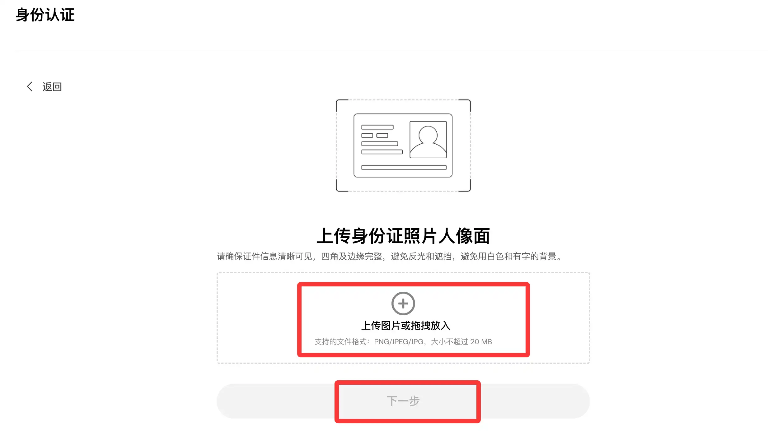 欧易(OKX)注册完整教程:从官网进入、邮箱验证到实名认证步骤插图13 KYC审核通过成功页