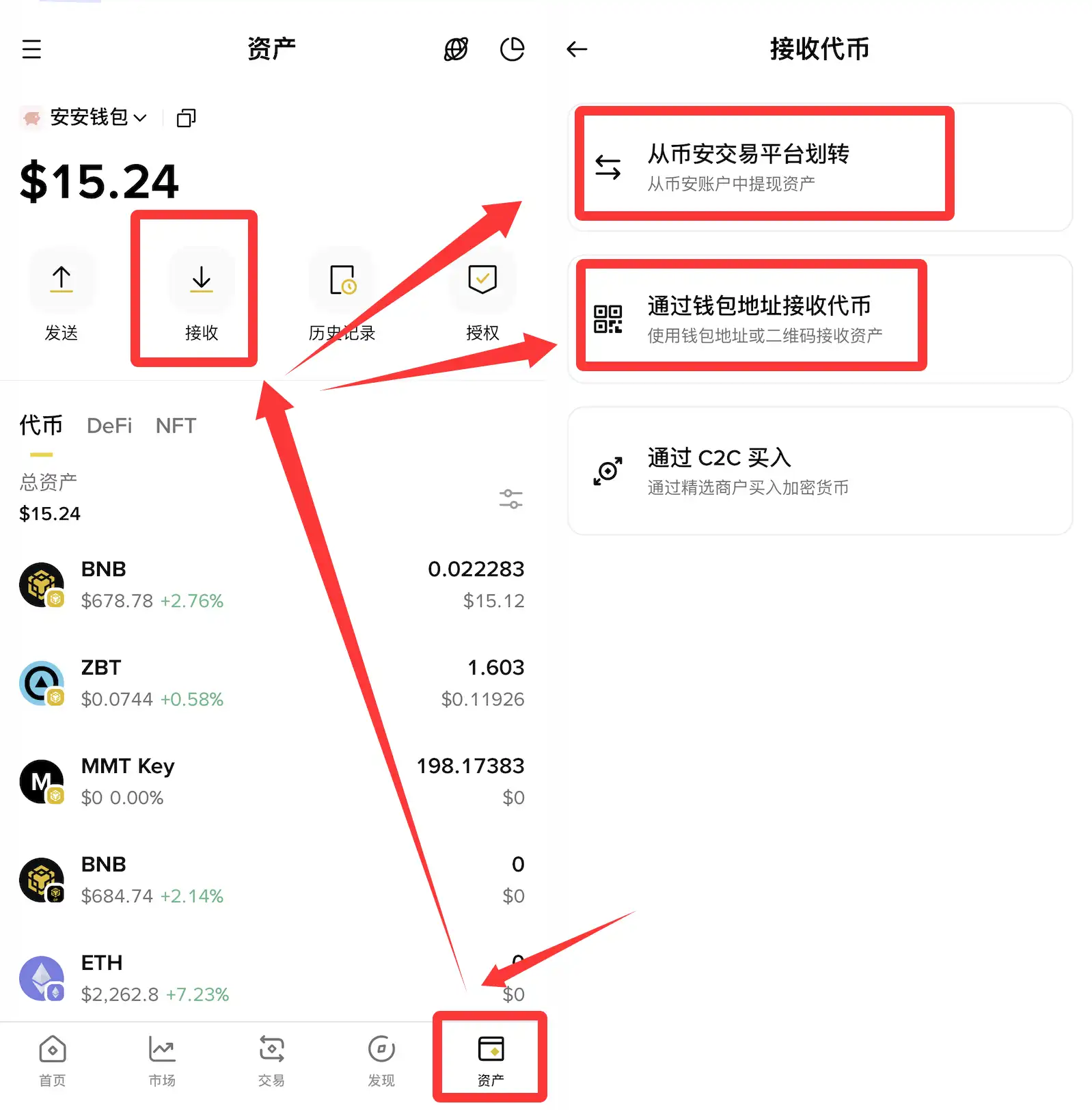 OKX 钱包资产详情页界面示意