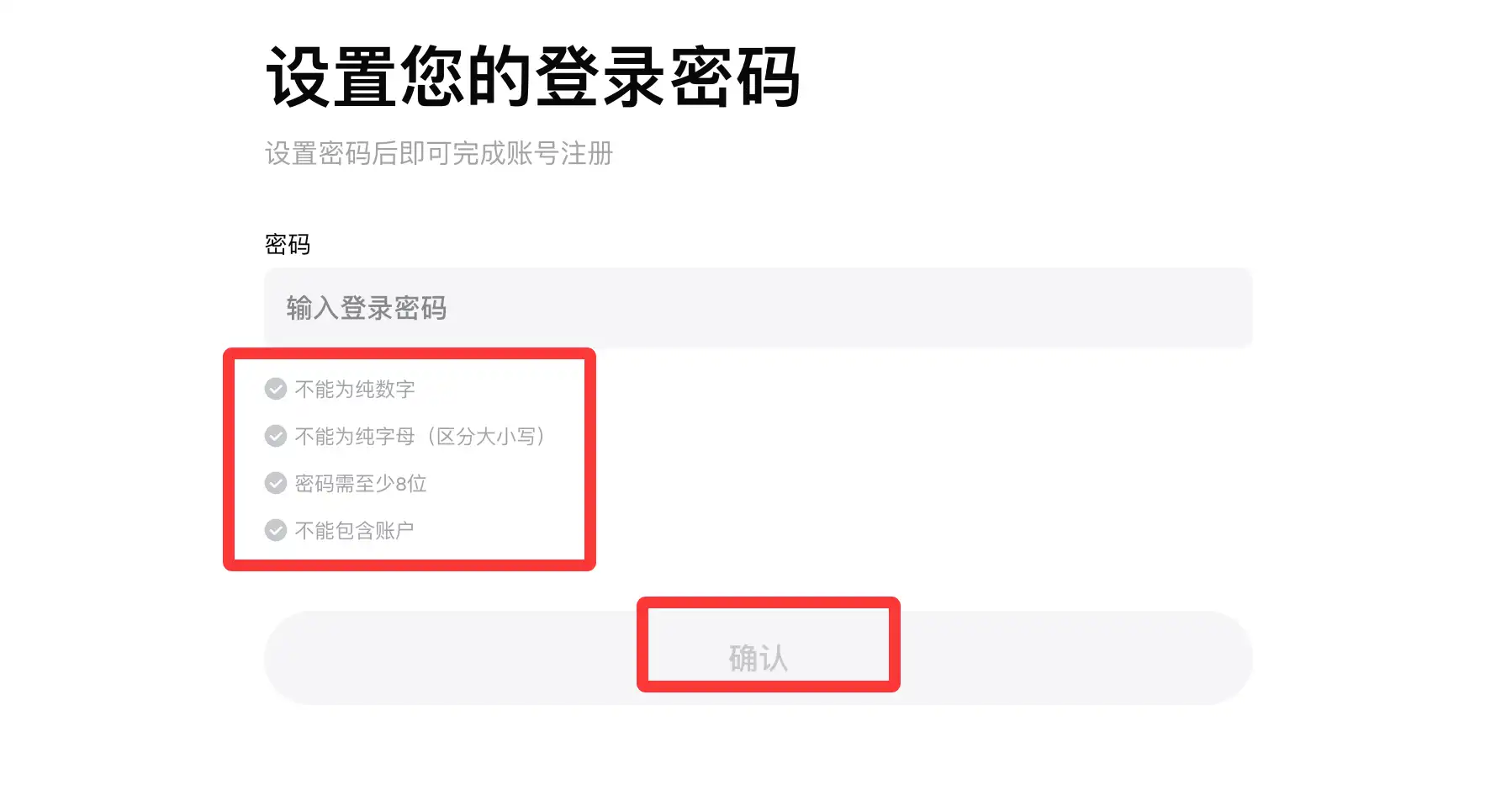 Gate注册全流程图文教程:从官网进入、邮箱验证到实名认证完成插图2 Gate验证码输入页面